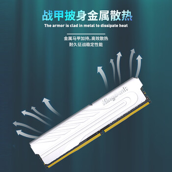 金百达（KINGBANK）16GB DDR4 3200 台式机内存条 银爵 C16 适配黑神话悟空