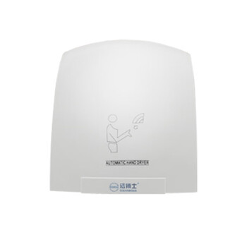 CLEANBOSS 洁博士 BOS-8360 自动感应干手器 烘手器酒店宾馆卫生间商用烘手器干手机
