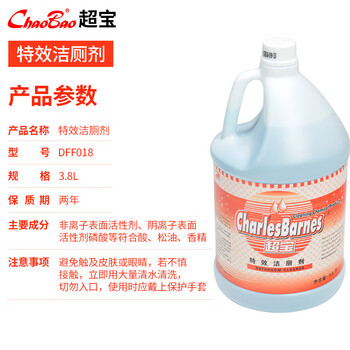 超宝 洁厕剂 商用大桶实惠装污渍清洁卫生间酒店车站超市机场去污马桶清洁剂清洁液洁厕液