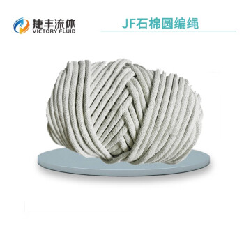 JF/捷丰耐磨石棉圆扁绳热设备填衬Φ10mm 5kg/卷 40kg/袋可定制