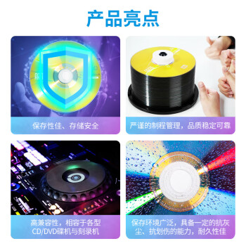 铼德(ARITA) e时代系列 DVD+R 16速4.7G 空白光盘/光碟/刻录盘 桶装50片
