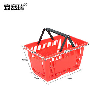 安赛瑞 手提超市购物篮 中号便利店卖场手提篮购物筐 收纳篮啤酒蓝 手提篮买菜筐 内径38×27×22cm 红色 28446