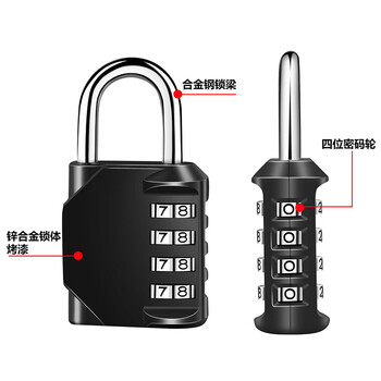 飞尔(FLYER)锌合金大号密码挂锁 防水防锈防盗密码锁 柜子箱包健身房安全锁【黑色4位密码锁】
