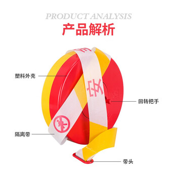 朋安警戒线安全带注意安全40米加厚涤纶布伸缩带盘式警示隔离带警戒带