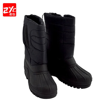 者也（ZYE）耐低温防护服LNG加气站液氮氧液化天然气防寒防冻服 耐低温靴 42码