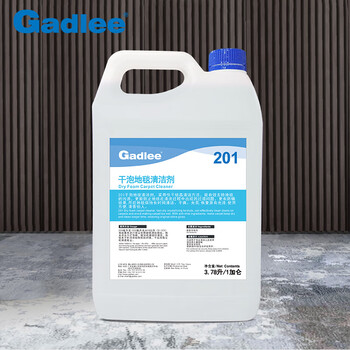 Gadlee（嘉得力）201干泡地毯清洁剂 3.78L×4瓶 地垫地毯清洗剂 去除地毯污渍 防湿防螨  27220