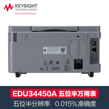 是德科技（Keysight）五位半数字万用表EDU34450A