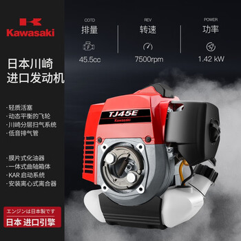 凯姿川崎动力割草机汽油大功率开荒收割除草机农用二冲程侧挂割灌机