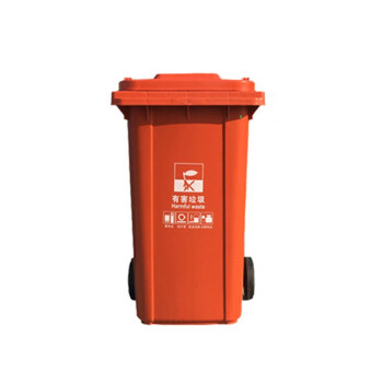 苏识 YJ-A037 户外大号加厚垃圾桶 50升带四轮带盖子分类标识 红色