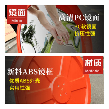 巨成 室内广角镜 道路交通弯道转角凸面镜后视镜超市防盗镜路口反光球面凹凸镜 室内80cm 含安装件 一套价