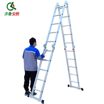 齐鲁安然 伸缩梯子 多功能加厚 铝合金折叠梯 人字梯 工程楼梯 厚款4折5步5.7米 (2.0mm)