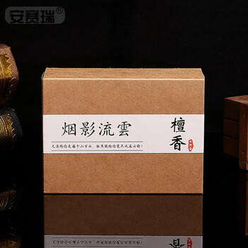 安赛瑞 檀香倒流香粒 卫生间去除异味厕所香薰 室内办公室除味 约40个 27149