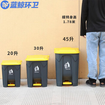 蓝鲸环卫 15L灰桶灰盖E款 垃圾桶商用大号脚踩脚踏式户外环卫带盖大容量桶LJHW-1002