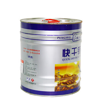 鹏维漆 PW-34 快干银浆漆 1kg价格 7kg起售 速干银粉漆 亮银色 7kg/桶