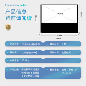 得力（deli）免安装便携式地拉投影幕布家用/户外 100英寸16:9幕布一键开合适配坚果极米小米当贝投影仪50445S