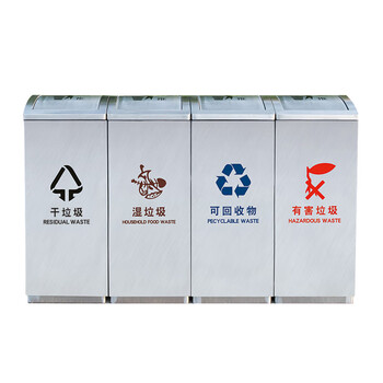 兰诗（LAUTEE）DB6024 带盖翻盖干湿分离分类大号垃圾桶不锈钢户外回收箱 黑烤漆二分类桶GPX218E