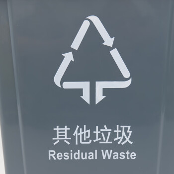 冰禹 BY-2029 塑料长方形垃圾桶 环保户外翻盖垃圾桶 20L无盖 灰色 其他垃圾