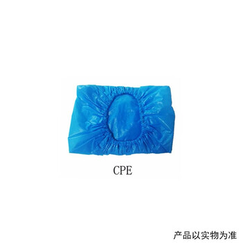 思科铭 智能鞋套机一次性鞋套 SK-CM专用CPE鞋套 80只/盒