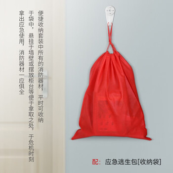 趣行 家庭消防应急套装 消防面具家商俩用火灾逃生自救呼吸器酒店宾馆 3件套（面具+灭火毯+口哨）