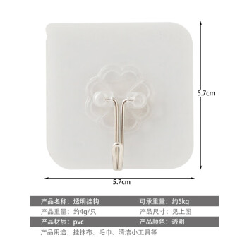 卫洋WYS-867 透明免打孔挂钩 粘钩壁挂粘钩厨房墙壁粘胶贴挂钩子无痕钉 20个装