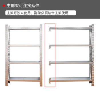 知旦304不锈钢货架2000*600*2000mm工业仓储货架储物架690054主架