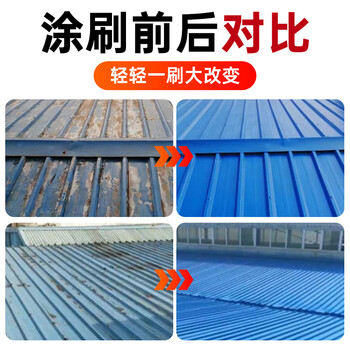 阿莫西 彩钢瓦翻新防锈漆 水性金属漆油漆涂料工业漆钢铁铝塑管道水泥栏杆户外砖墙汽车镀锌漆 20KG 大红	