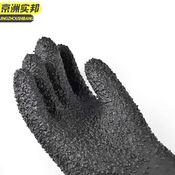 京洲实邦 带颗粒一双 加厚耐磨耐酸碱橡胶喷砂手套JZSB-9330B