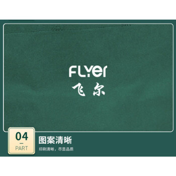 飞尔（FLYER）无纺布袋 环保购物袋 加工大号手提袋【墨绿色 40宽x30高x10侧cm 5000个】