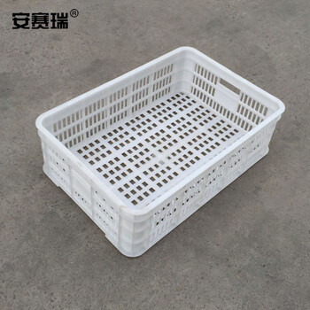 安赛瑞 塑料浅口周转筐 超市配送冷库工厂收纳物流储物箱 60×40×18cm 白色 28315
