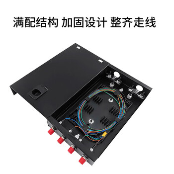 天背 Tianbei 光纤终端盒 4口FC尾纤光缆熔接盒4芯接续盒 满配尾纤法兰 加厚 TB-4FCX4