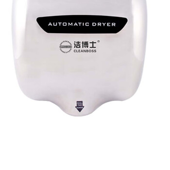 CLEANBOSS 洁博士BOS-8308 不锈钢高速干手器 烘手器酒店宾馆卫生间商用烘手器干手机