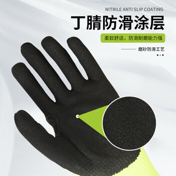 大杨537防撞手套 1双 两种样式随机发货 机械维修耐磨防滑防砸应急救援运动防护手套