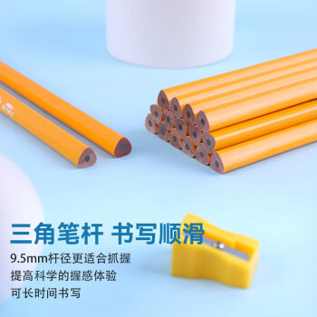 中华【开学必备】中华 6700 粗三角书写铅笔大三角握笔儿童HB铅笔 开学季礼物 12支/盒