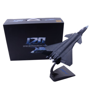 Jinwey歼20飞机模型黑色涂装 1:72  训练模型 退伍纪念品