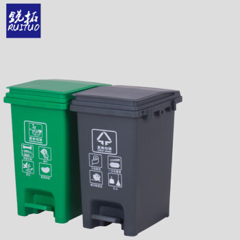 锐拓可拼接分类垃圾桶带盖商用公司学校政府户外脚踏垃圾桶15L脚踏桶