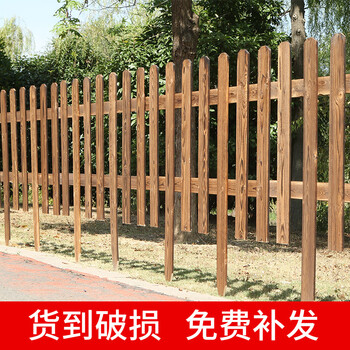 百舸 草坪护栏 防腐木栅栏围栏篱笆花圃 户外花园园林庭院装饰 100*40*60cm