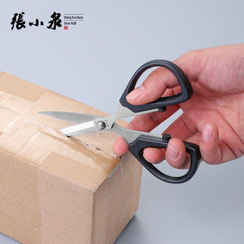 张小泉 花艺剪刀165mm 不锈钢剪刀鲜花插花专用剪刀 绿箩绿植盆栽花卉 园艺剪刀 鲜花剪SSN-165