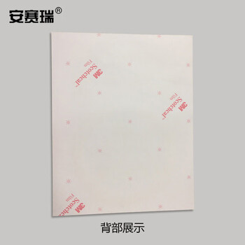 安赛瑞 安全标识 废弃口罩专用垃圾桶 提示标语标牌 3M不干胶贴纸 警示标志牌 宽300长450mm 28978