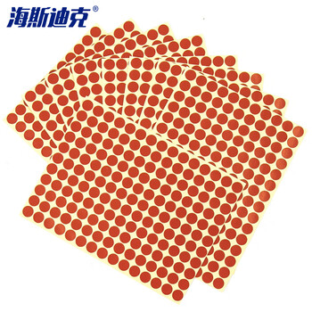海斯迪克 gnjz-1322 彩色不干胶圆点标签贴纸 圆形铜版色标 10mm红色 2475贴