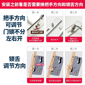 飞球( Fly.Globe) 不锈钢门锁室内卧室房门锁防盗锁具门把手 AH66