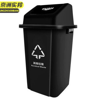 京洲实邦 100L蓝色可回收物 垃圾分类垃圾桶 国标干湿垃圾分类户外塑料垃圾桶 JZ-LJT10005