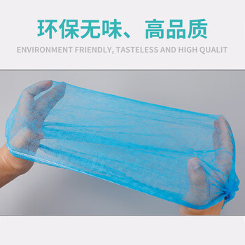 鸣固 一次性头套\防尘 无纺布帽子 厨房条形帽防尘防污帽 蓝色100只