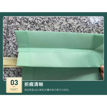 旷尔 无纺布袋 环保购物袋 加工大号手提袋【薄荷绿色 35宽x25高x10侧cm 5000个】