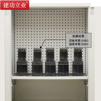 建功立业 置物柜 重型工具柜双开门车间抽屉式五金用品存储柜可定制 单抽三层板可调节 211916灰色