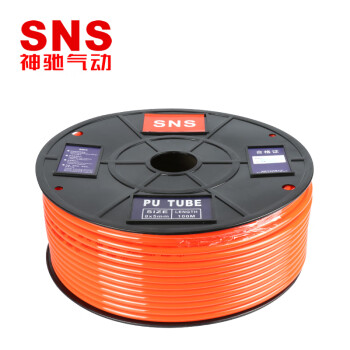 SNS神驰气动气管红色软管空压机高压管汽管子气线 可选4/6/8/12/10mm 纯料PU管14X10/50米 红色