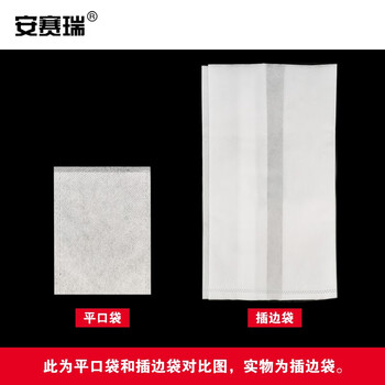 安赛瑞 无纺布育苗袋（1000个）无纺布植物种植袋营养袋营养钵一次性育苗花盆 装土前8x10cm 530410