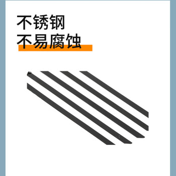 联嘉 不锈钢扎带 自锁式金属箍扎带 卡扣式束线带 黑色 宽4.6mm×长200mm 100根 单包装 