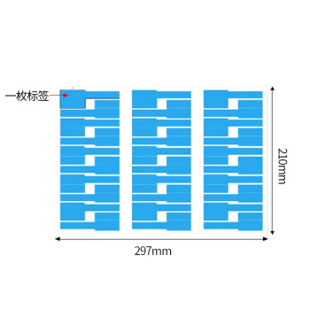 炫赫门(sunherman)线缆标签25mm*38mm+40  500个机房彩色P型7型标签刀型网线电线标签贴纸 可定制颜色 logo等