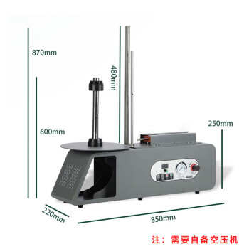 飞尔（FLYER）多功能气柱机 快递填充充气袋充气机 自动气柱充气泵