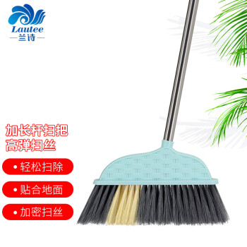 兰诗 TTB-5031 塑料扫把清洁打扫卫生单个软毛扫地扫帚 颜色款式随机